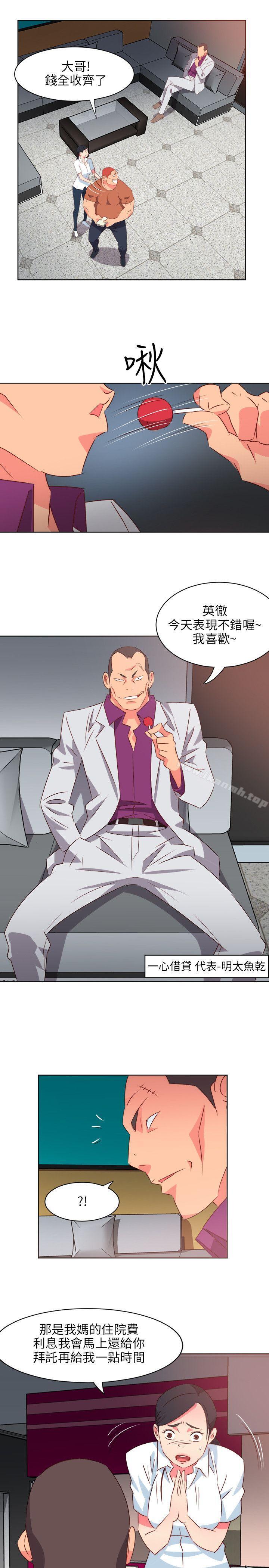 303号房的女人第1话