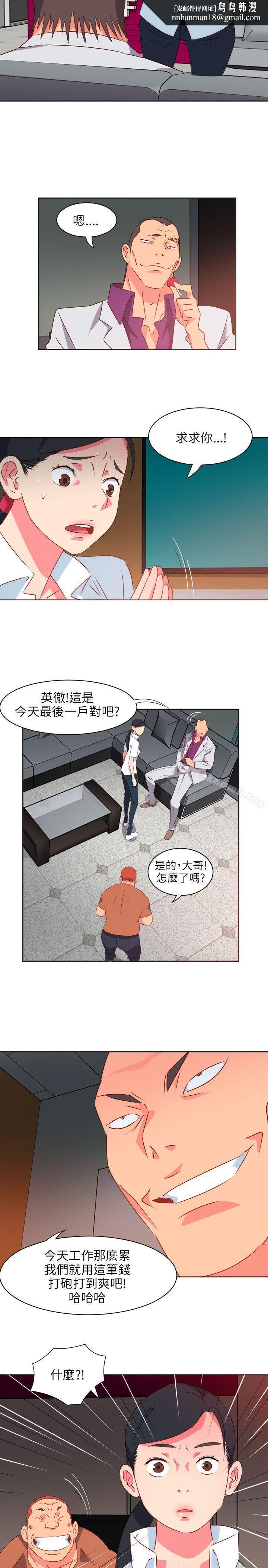 303号房的女人第1话