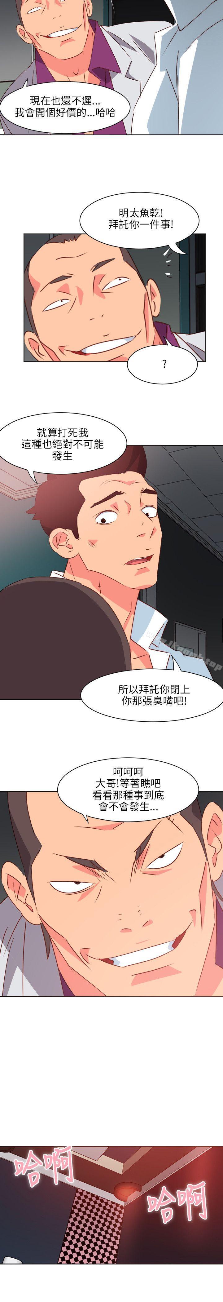 303号房的女人第1话