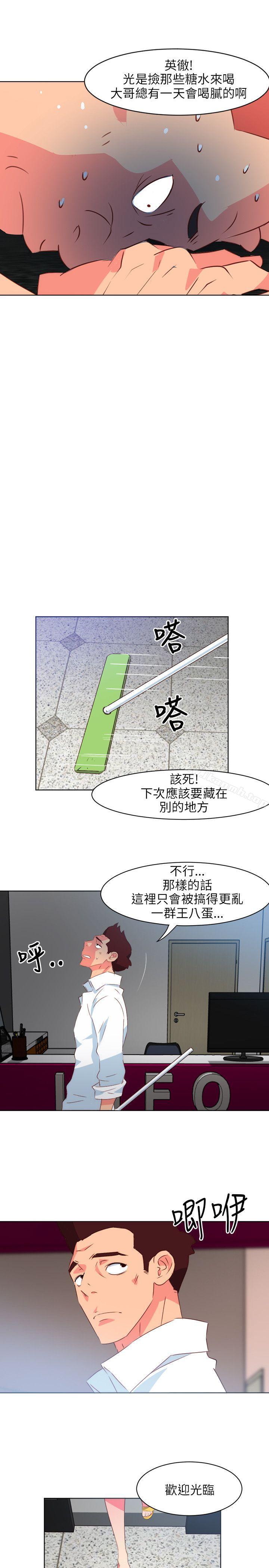 303号房的女人第1话