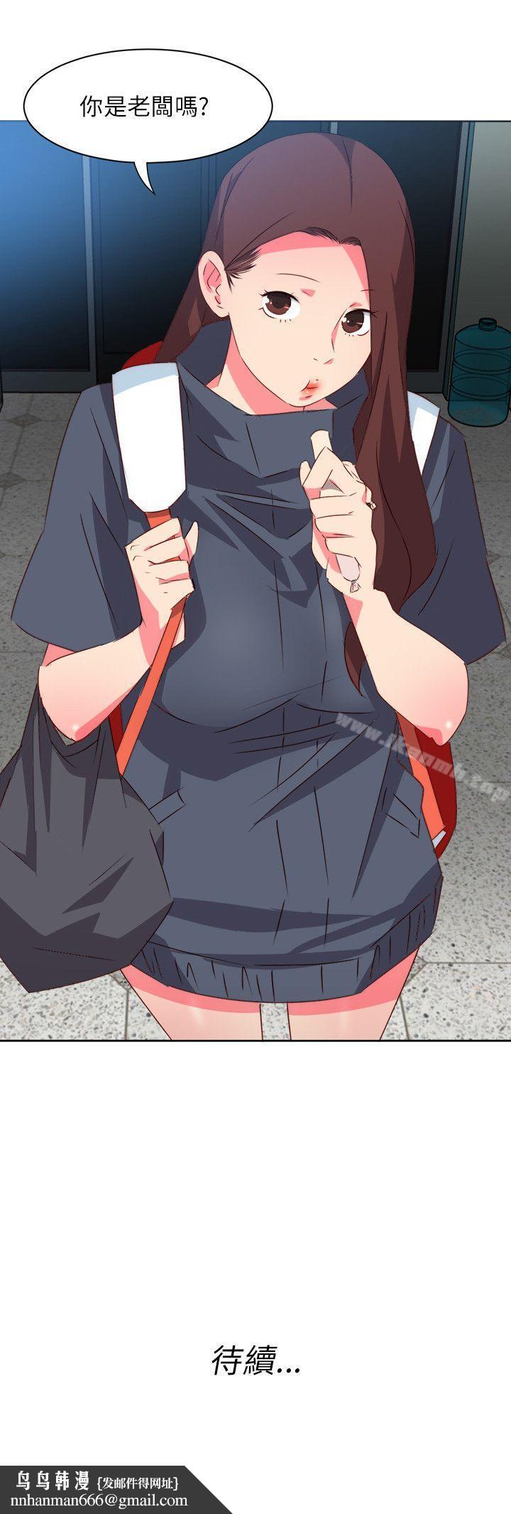 303号房的女人第1话