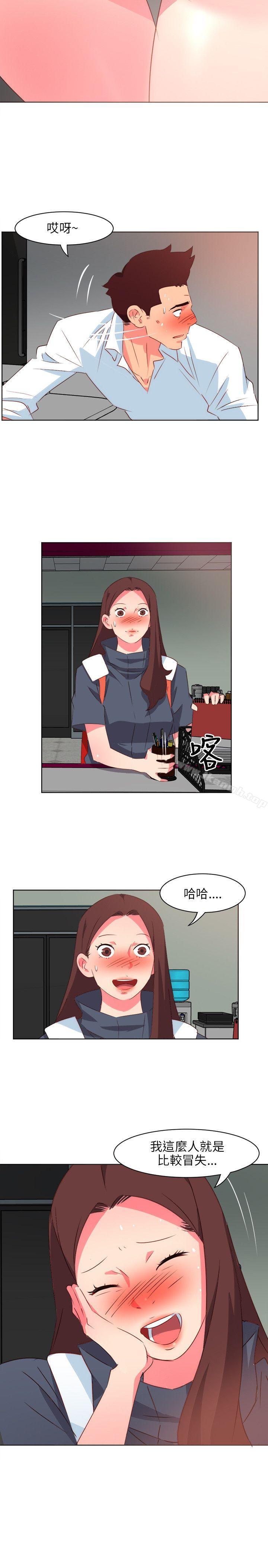 303号房的女人第2话