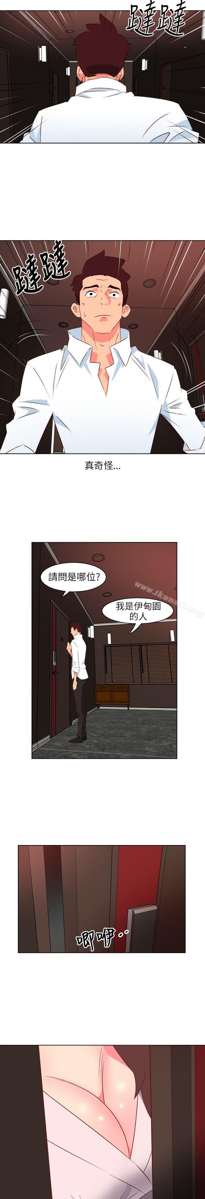 303号房的女人第2话