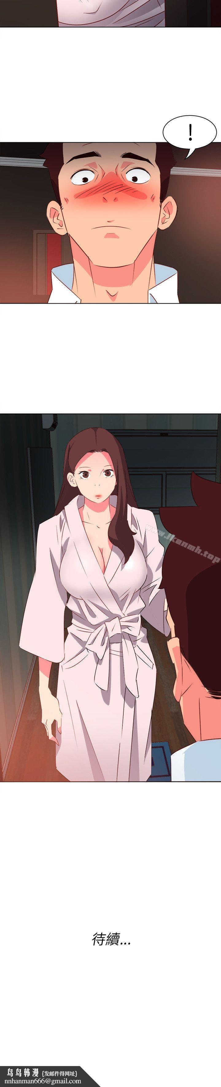 303号房的女人第2话