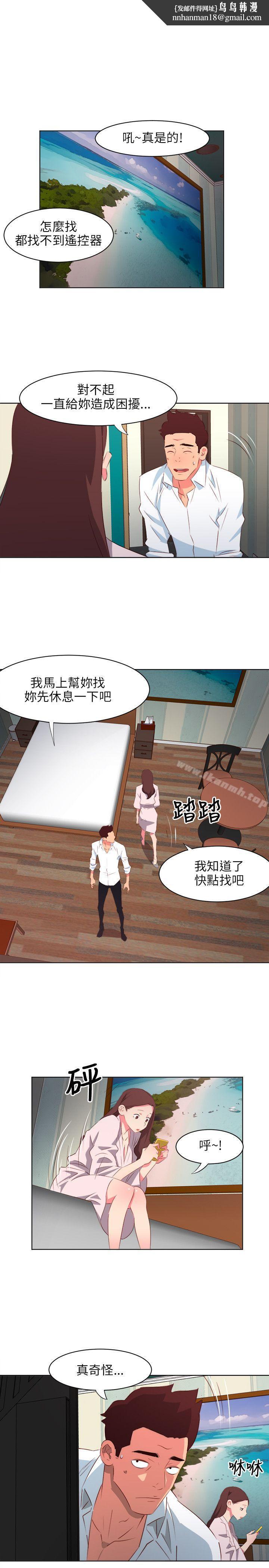 303号房的女人第3话