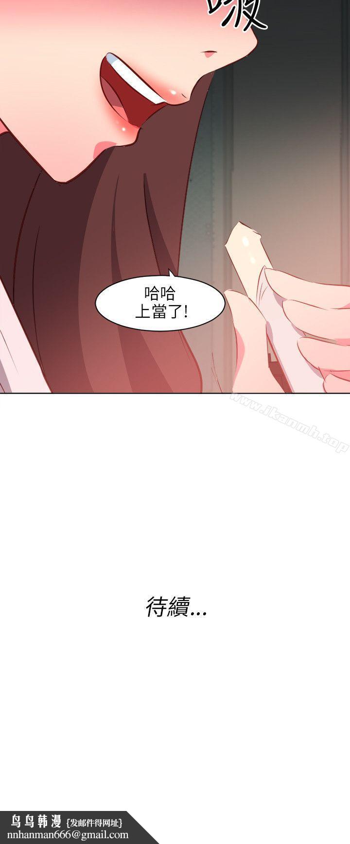 303号房的女人第3话