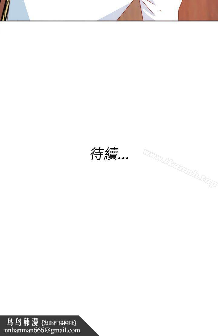 303号房的女人第4话