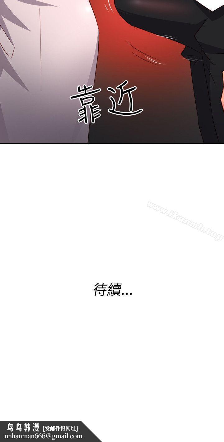 303号房的女人第5话
