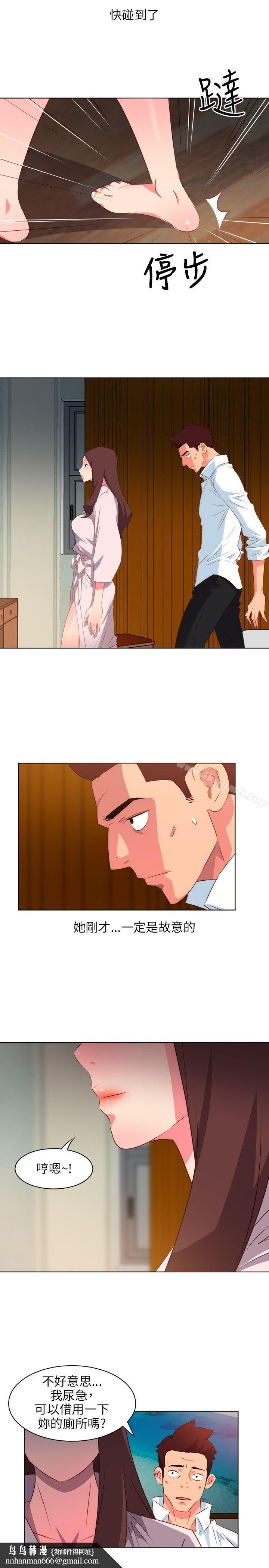 303号房的女人第6话
