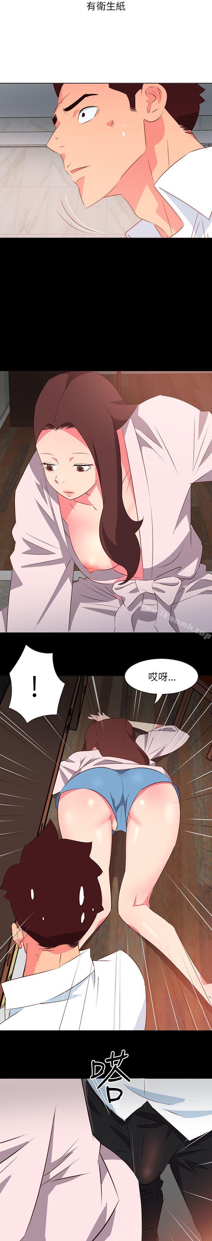303号房的女人第6话