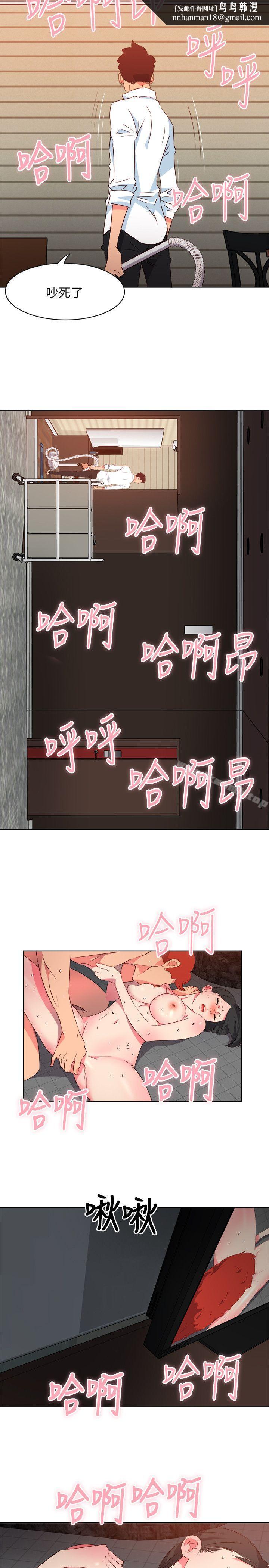 303号房的女人第7话