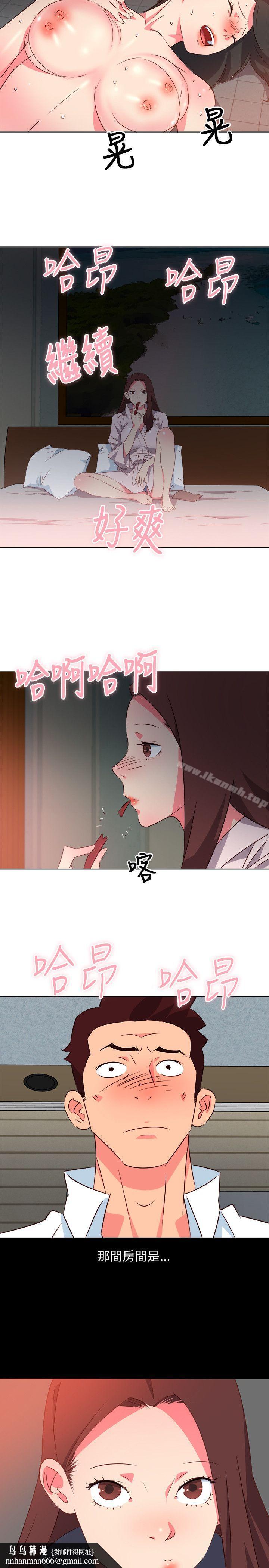 303号房的女人第7话