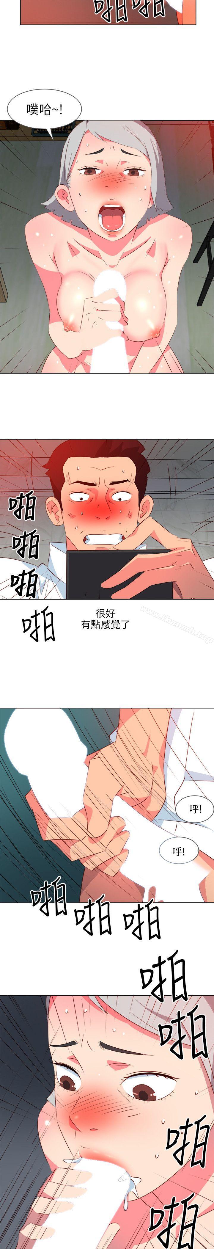303号房的女人第7话