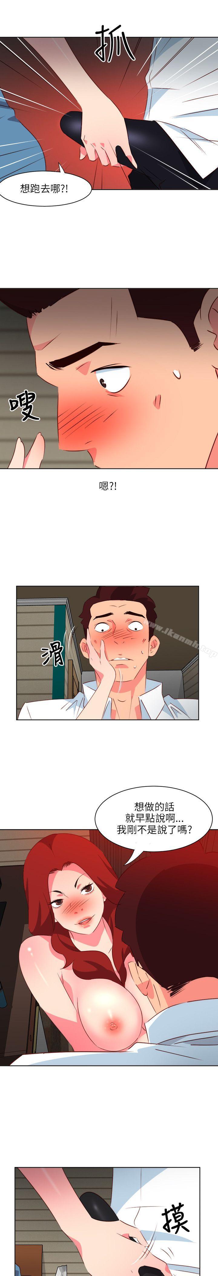 303号房的女人第8话