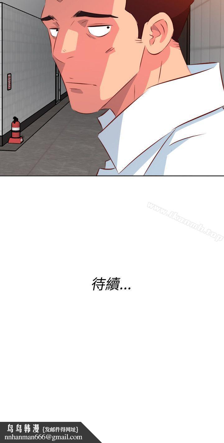 303号房的女人第10话