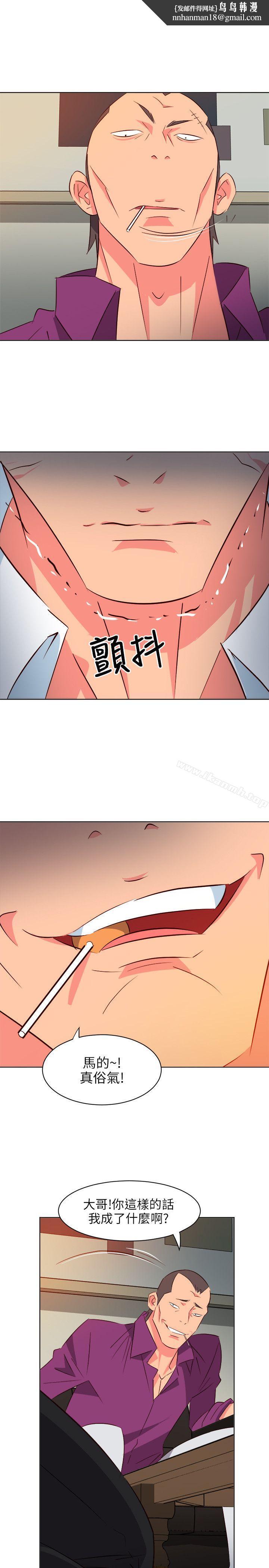 303号房的女人第11话