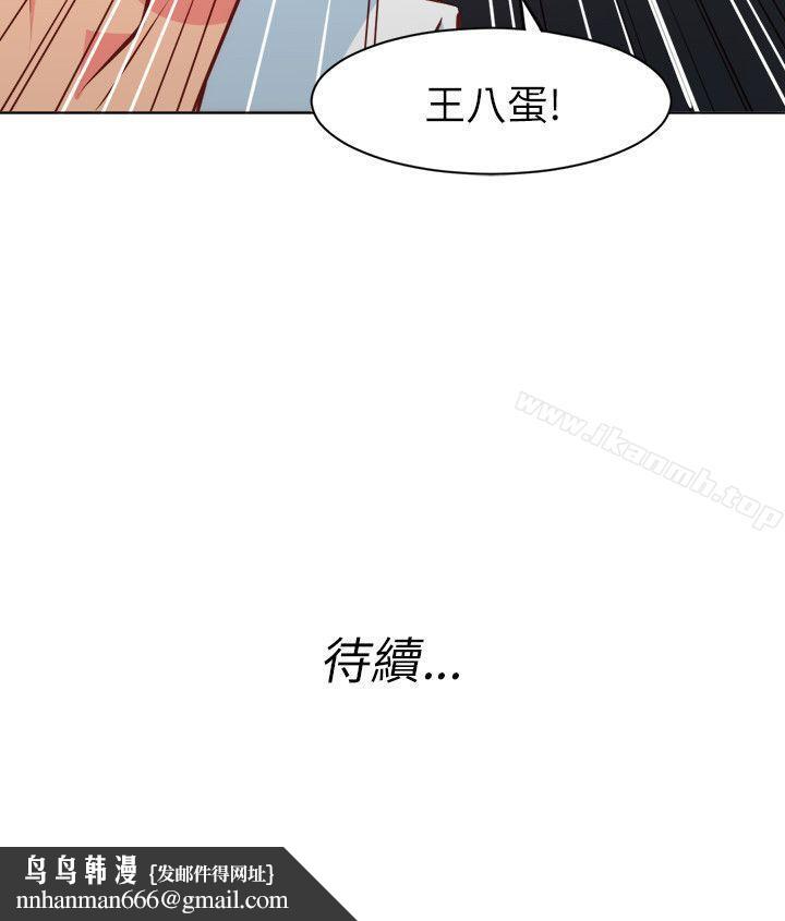 303号房的女人第12话