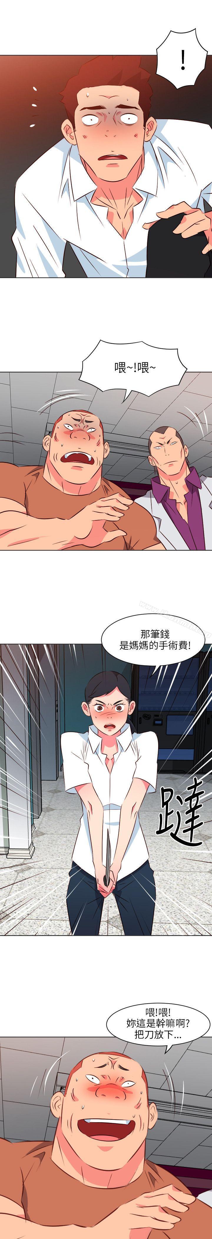 303号房的女人第13话