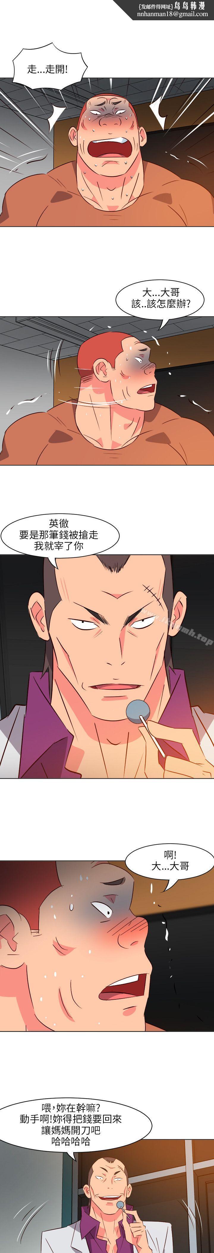 303号房的女人第13话
