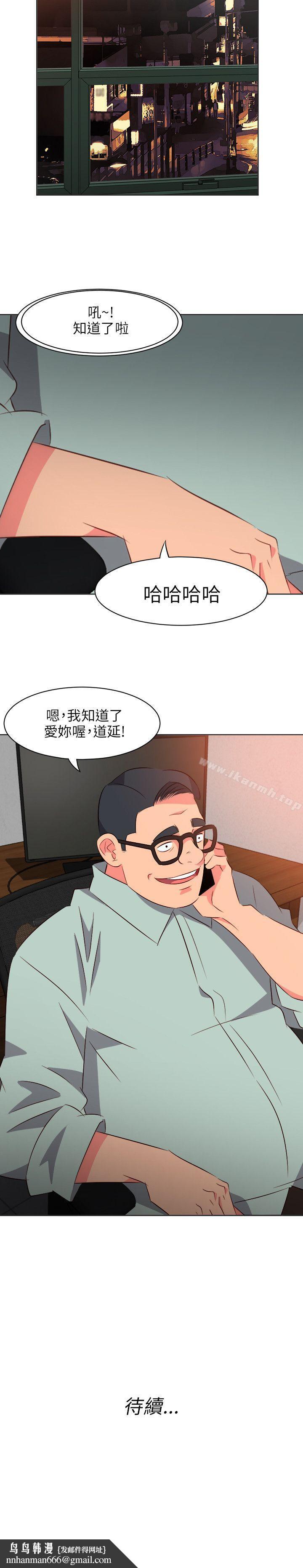 303号房的女人第13话
