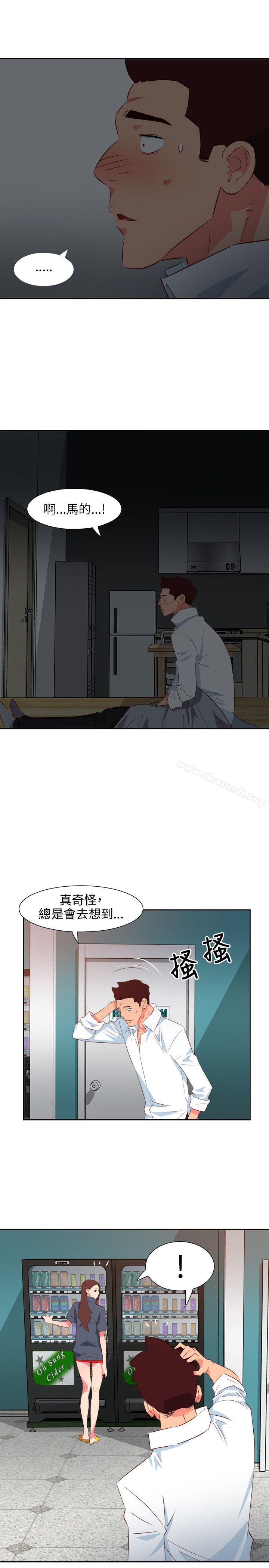 303号房的女人第14话