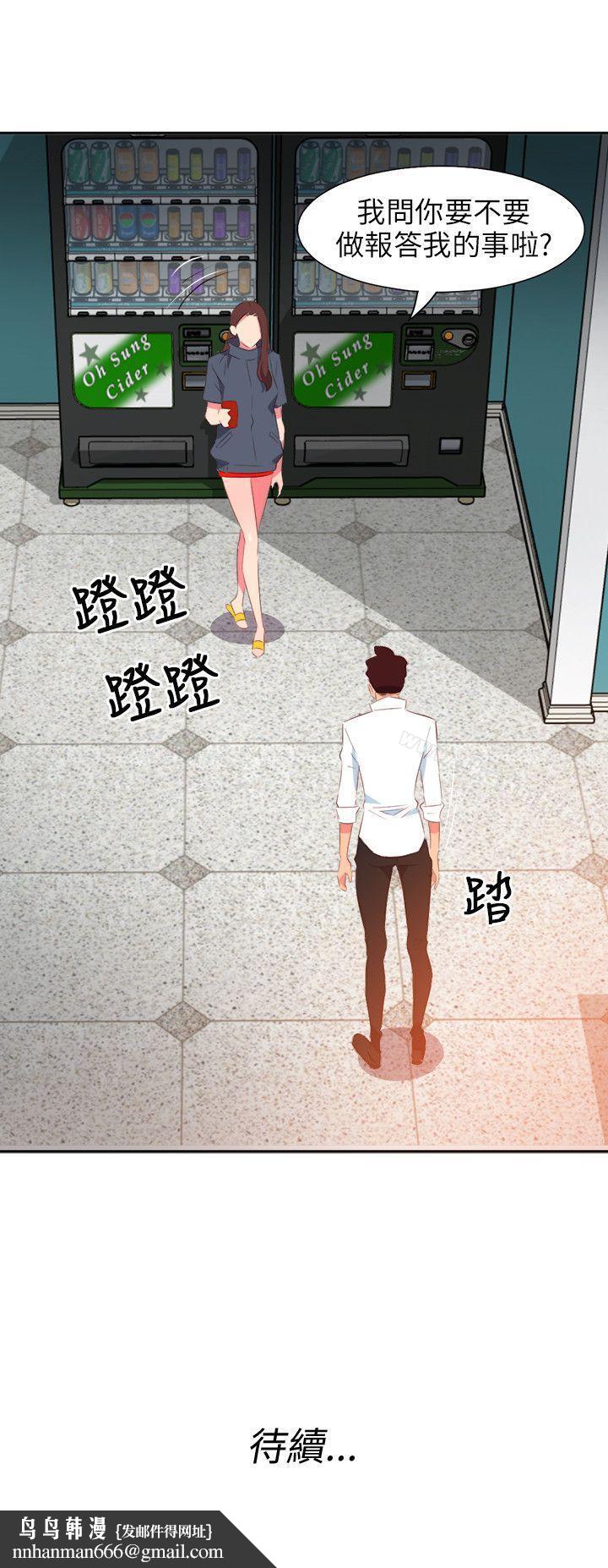 303号房的女人第14话