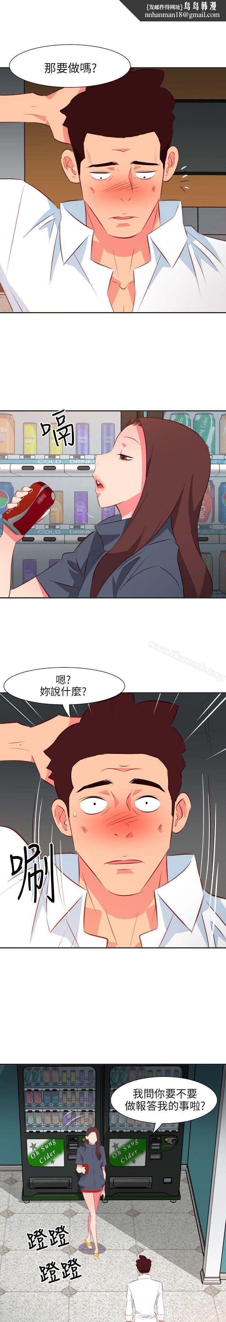303号房的女人第15话