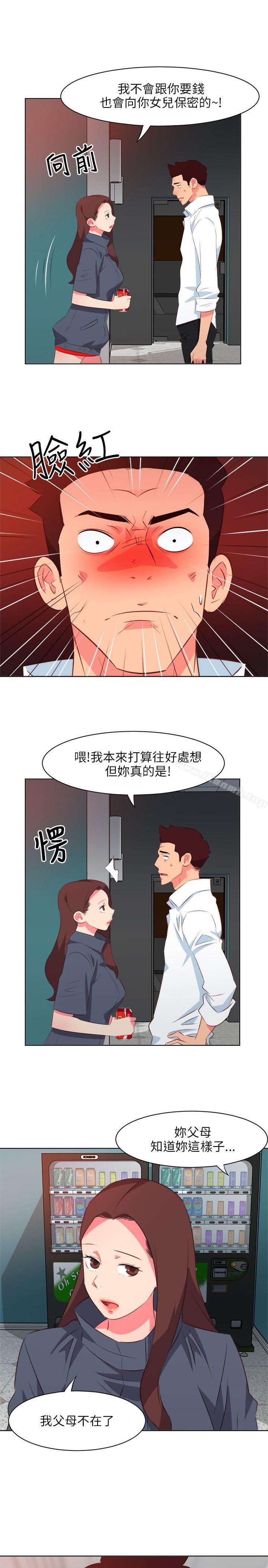 303号房的女人第15话