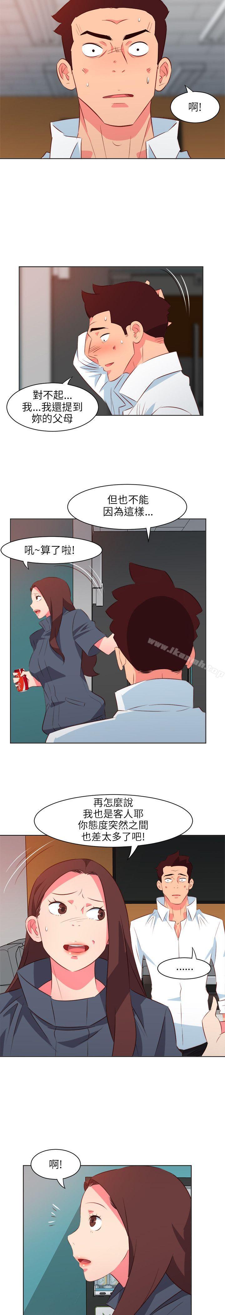 303号房的女人第15话