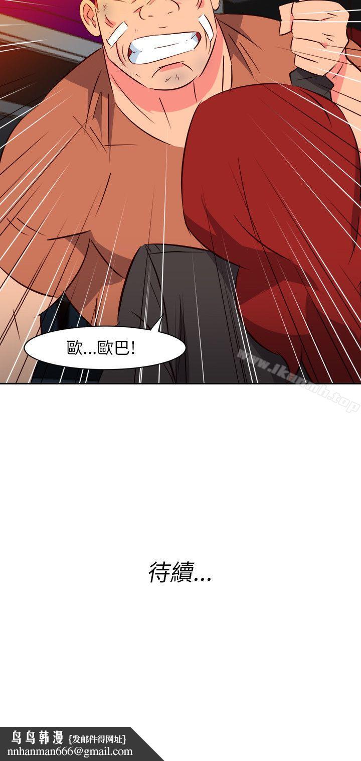 303号房的女人第15话