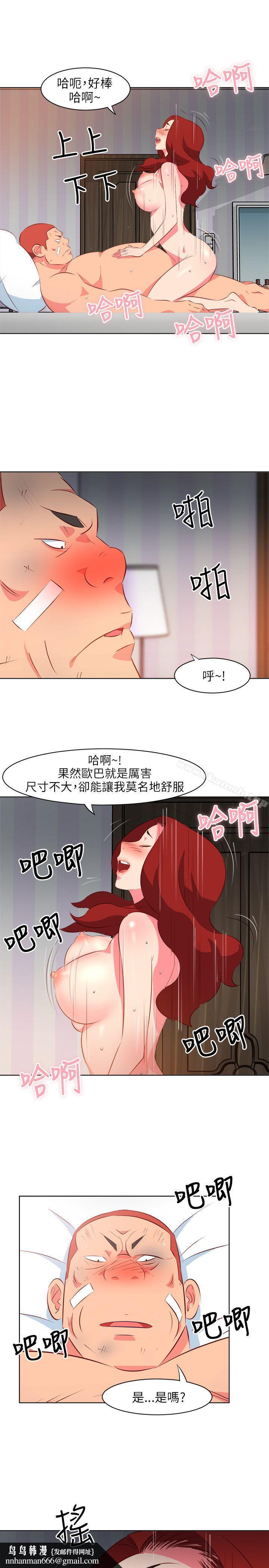 303号房的女人第16话