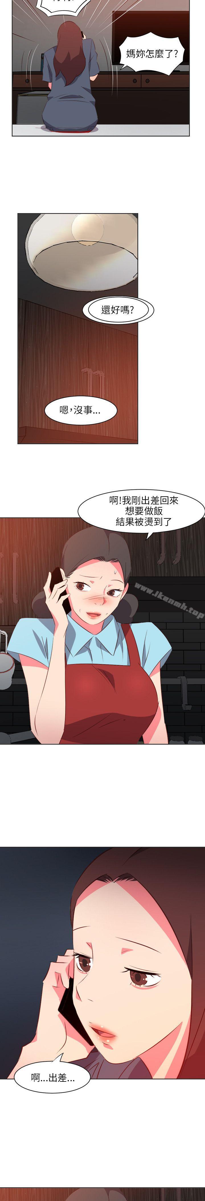 303号房的女人第16话