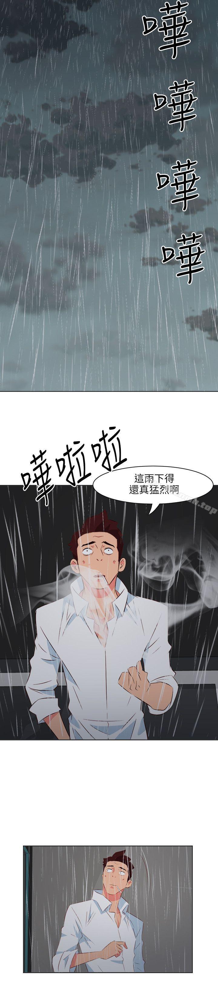 303号房的女人第17话