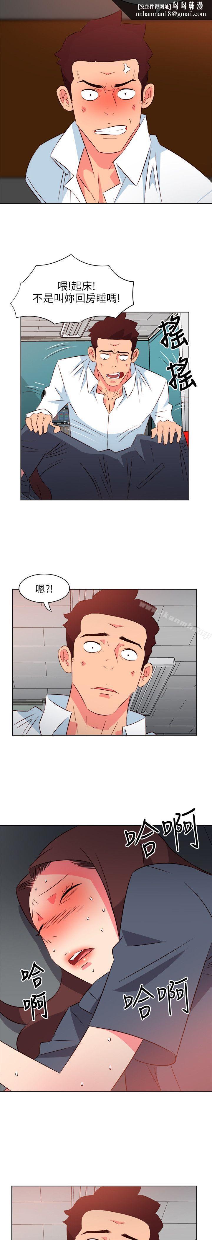 303号房的女人第17话