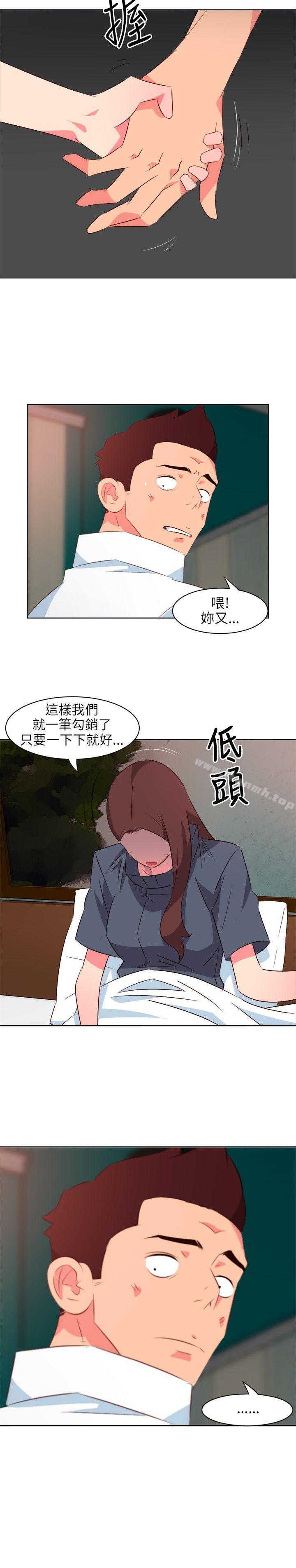 303号房的女人第17话