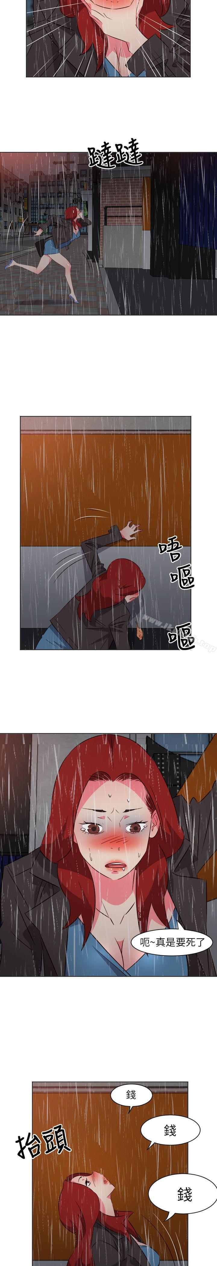 303号房的女人第17话
