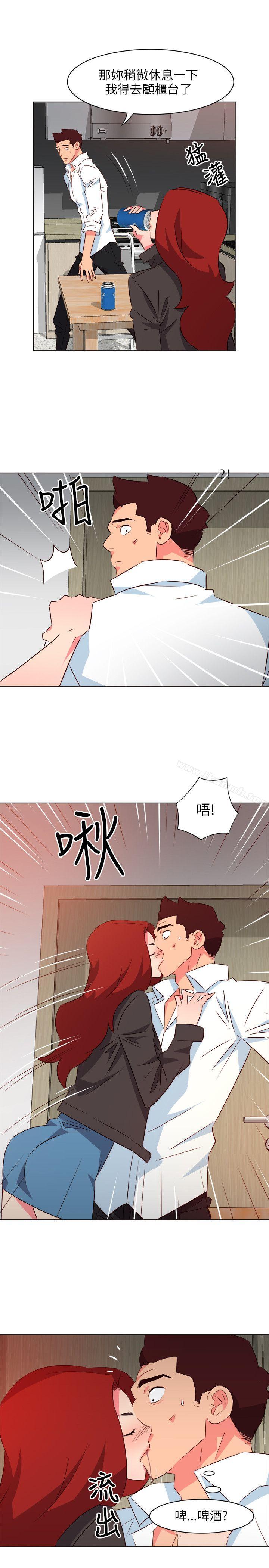 303号房的女人第19话