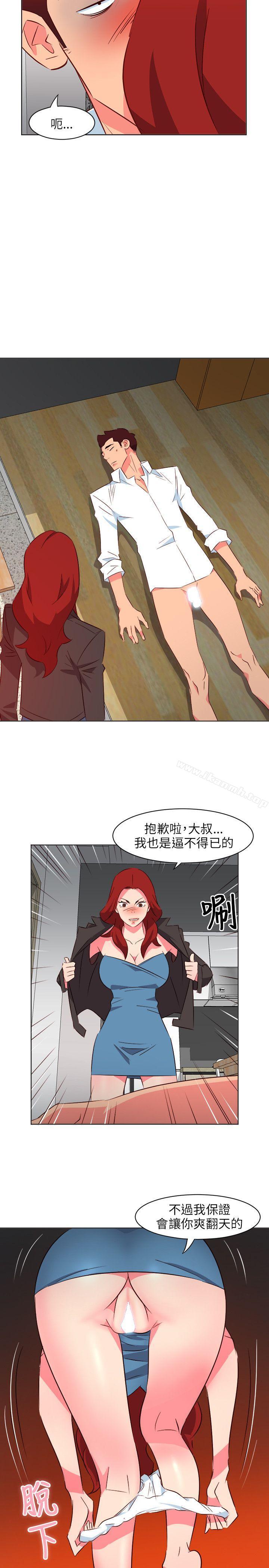 303号房的女人第19话
