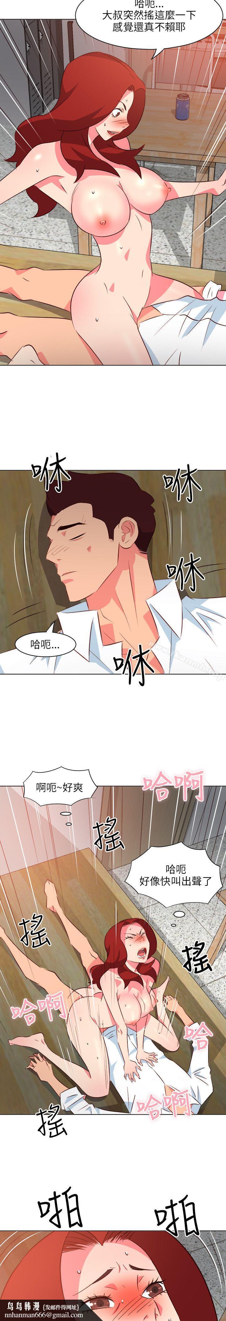 303号房的女人第19话