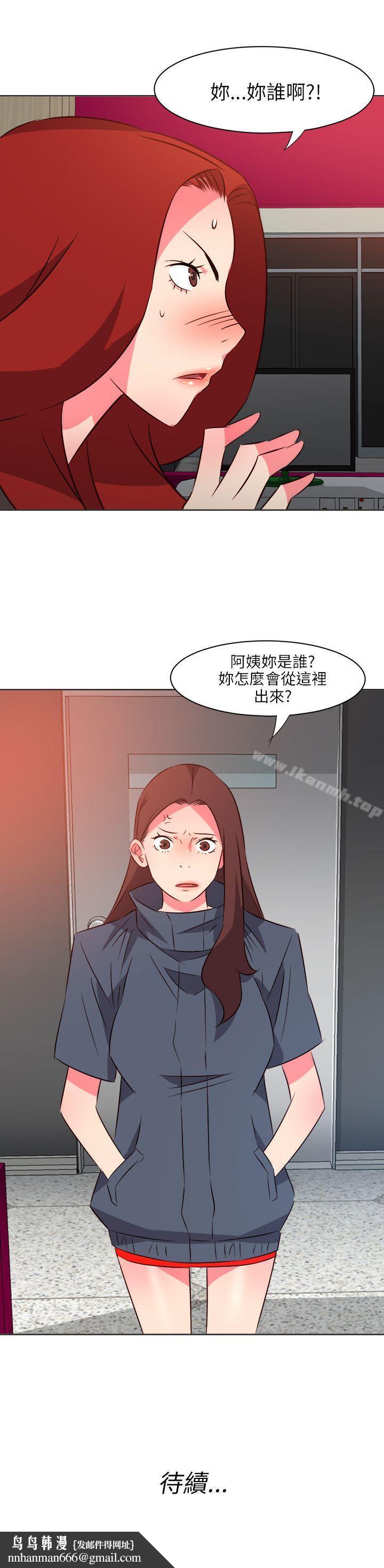 303号房的女人第19话