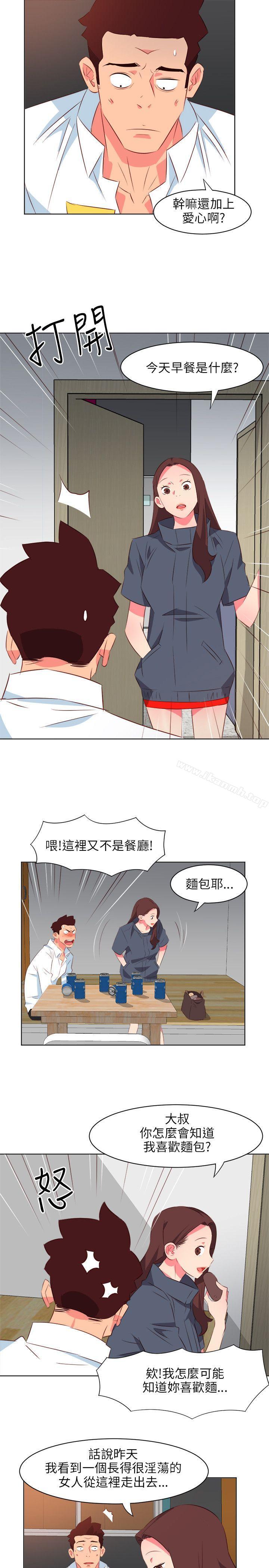 303号房的女人第20话