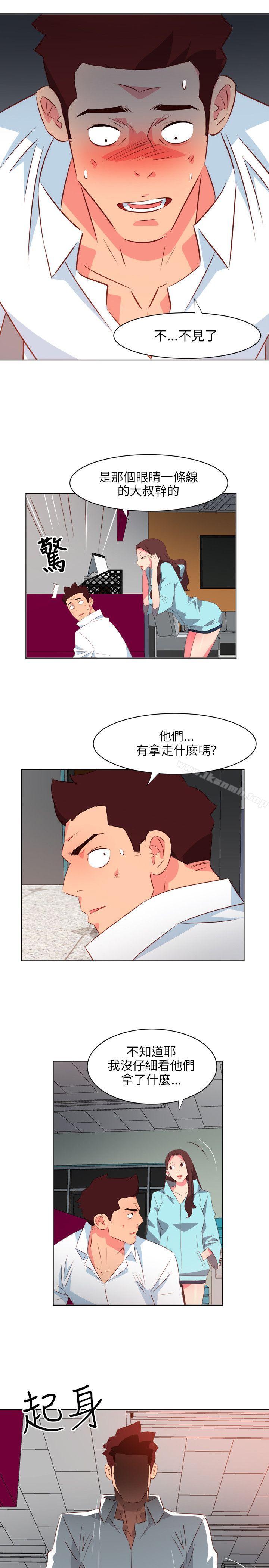 303号房的女人第20话