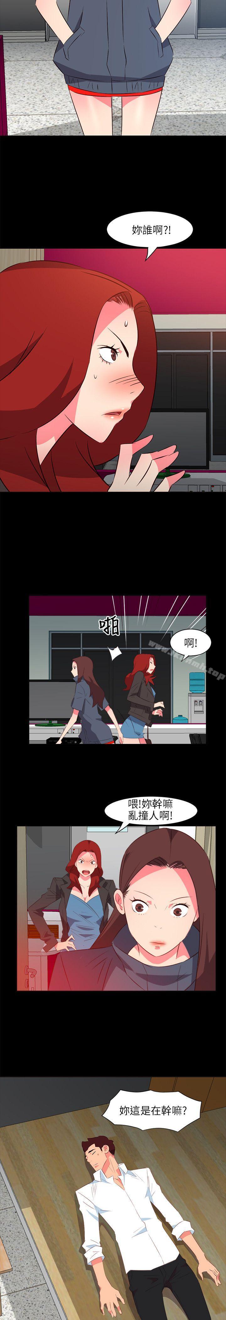 303号房的女人第21话