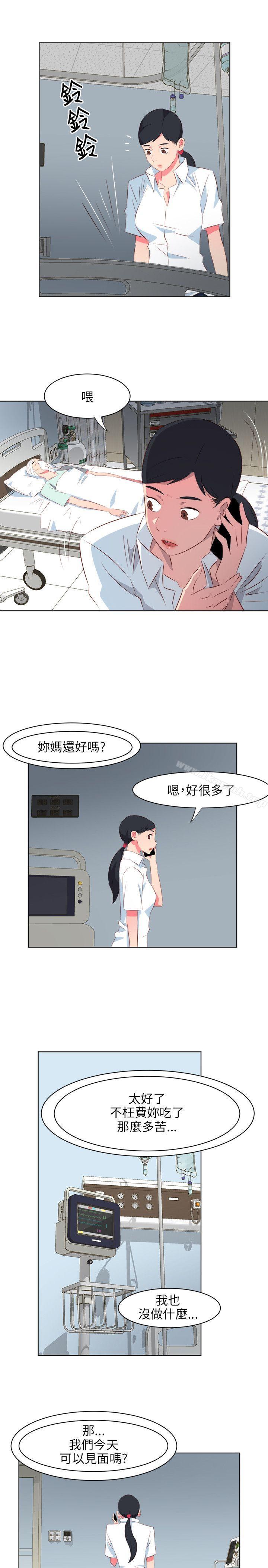 303号房的女人第23话