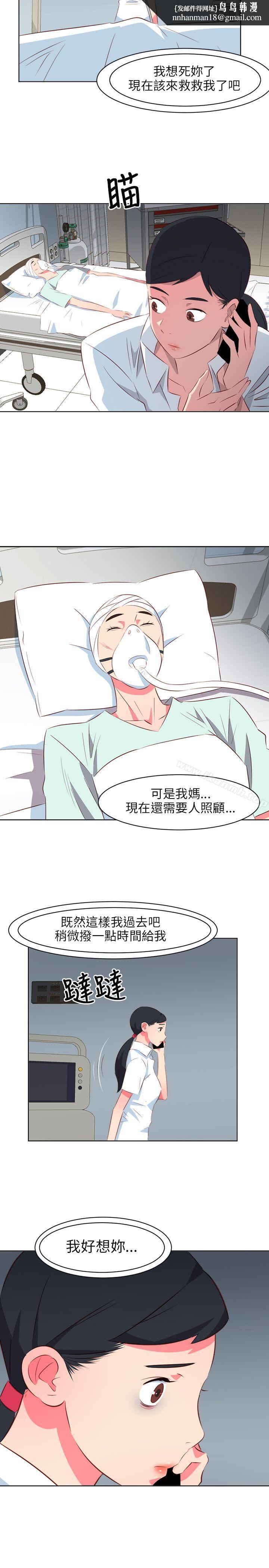 303号房的女人第23话