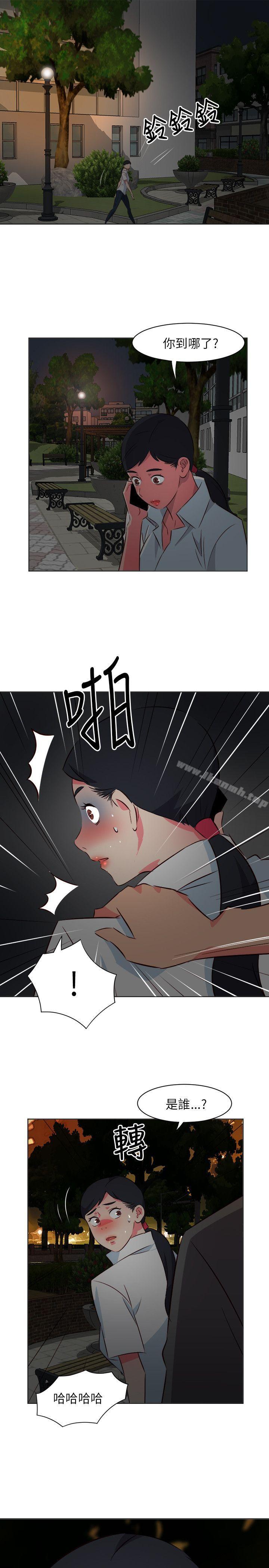 303号房的女人第23话