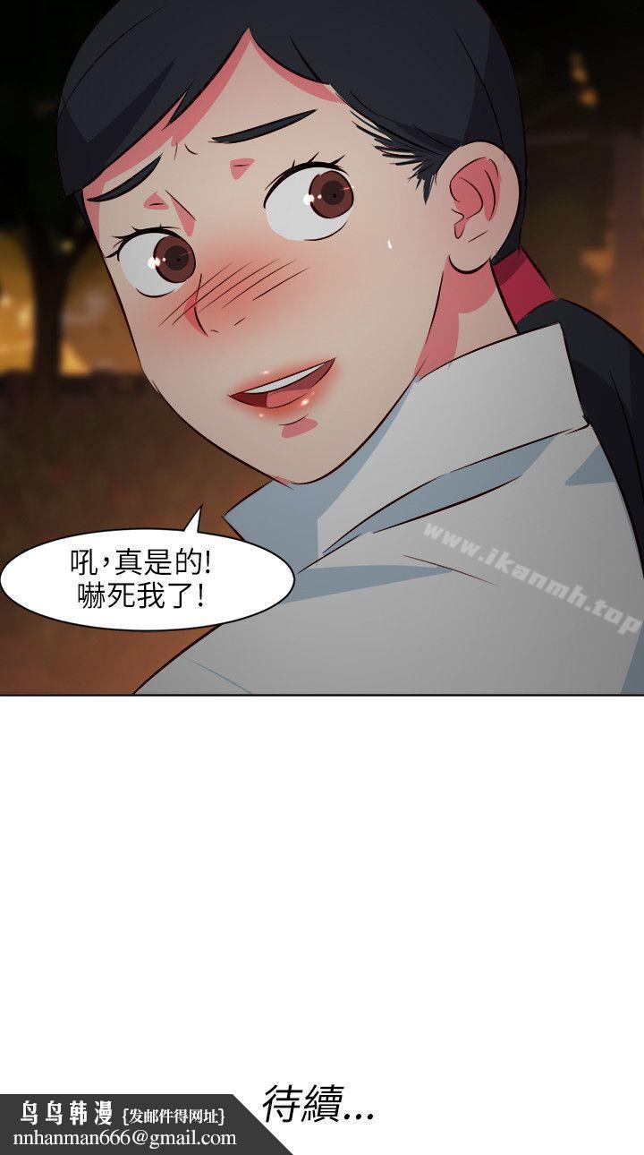 303号房的女人第23话