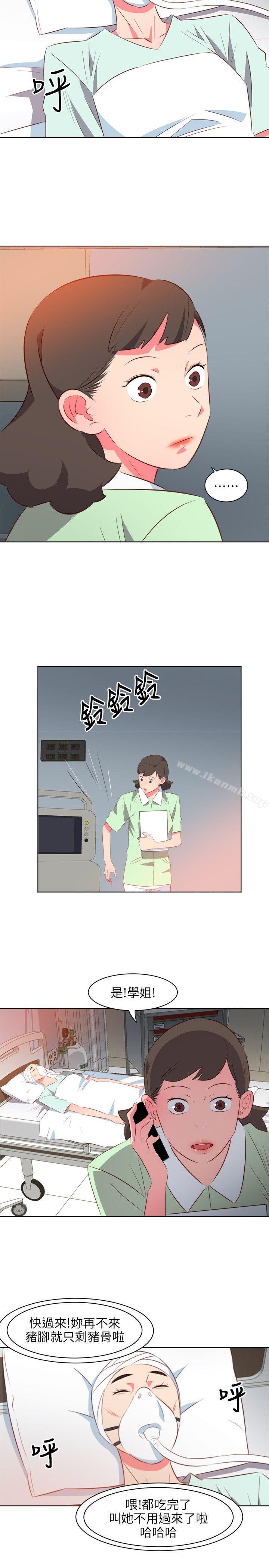 303号房的女人第24话