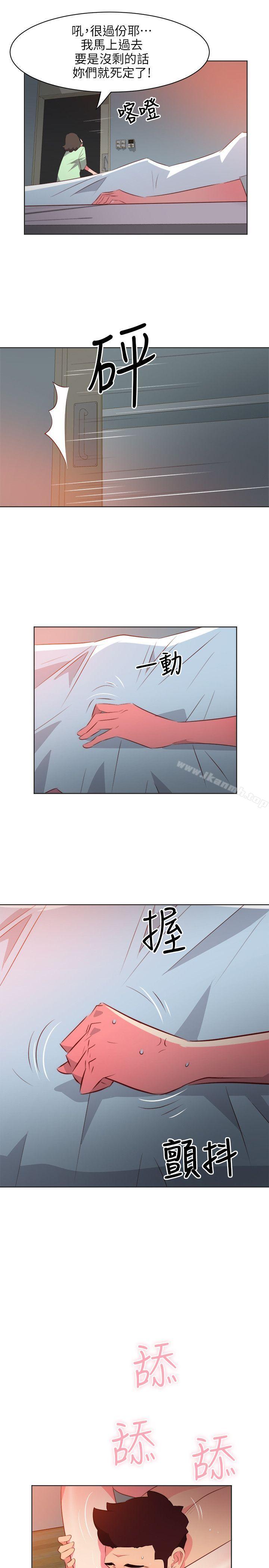 303号房的女人第24话