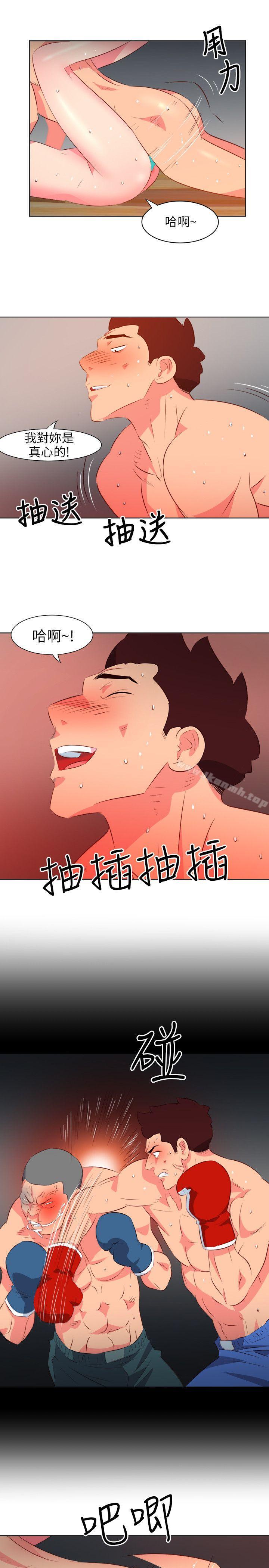 303号房的女人第24话